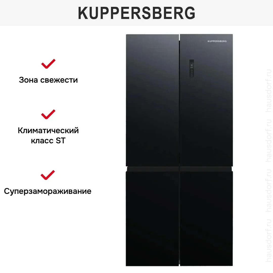 Холодильник Kuppersberg NFFD 186 BG