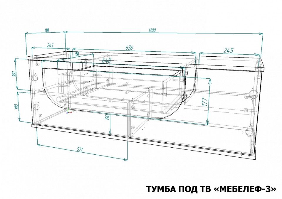Тумба под ТВ Мебелеф-3
