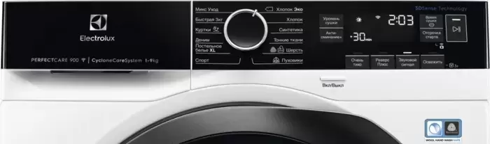 Сушильная машина Electrolux EW9H1R89B