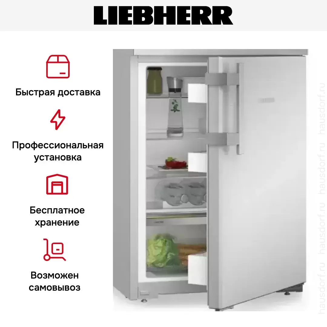 Холодильник Liebherr Rsdci 1620