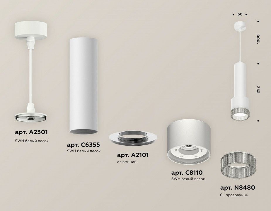 Подвесной светильник Ambrella Light XP XP8110005