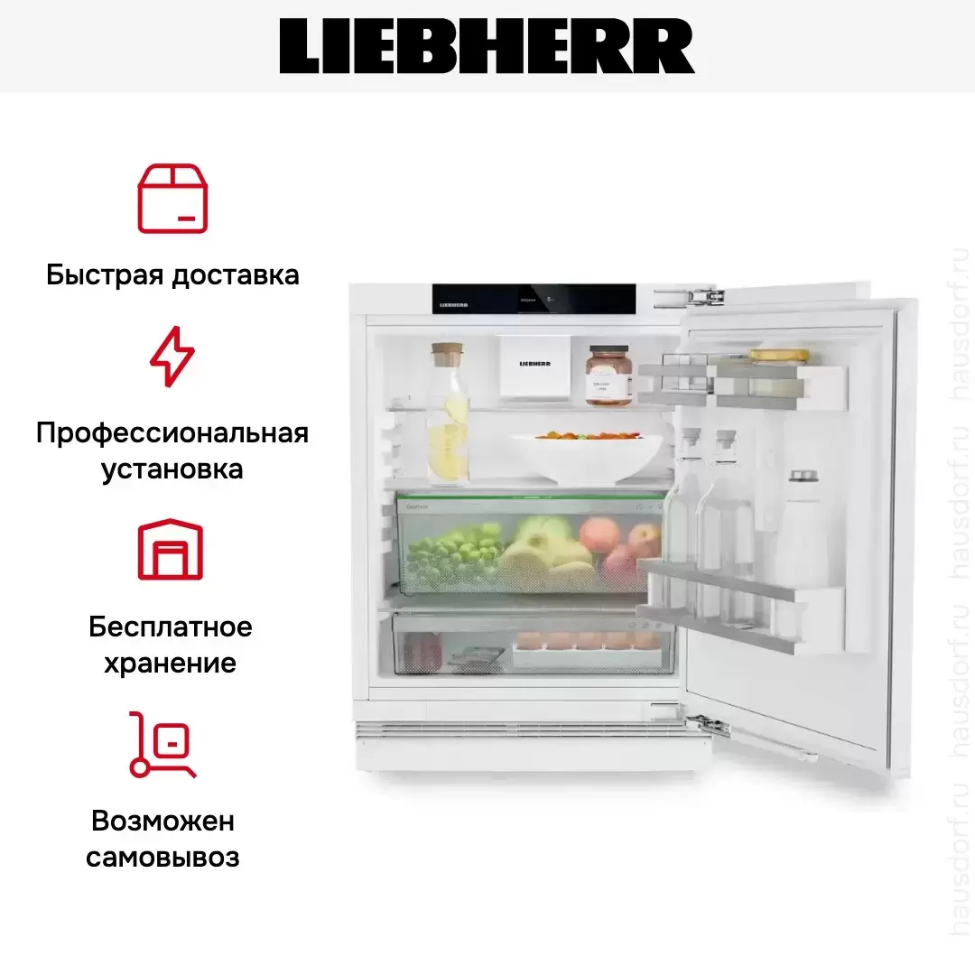 Встраиваемый холодильник Liebherr URd 365i
