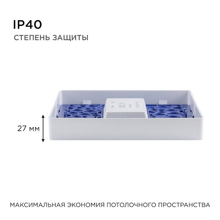 Накладной светильник Apeyron Electrics  06-68