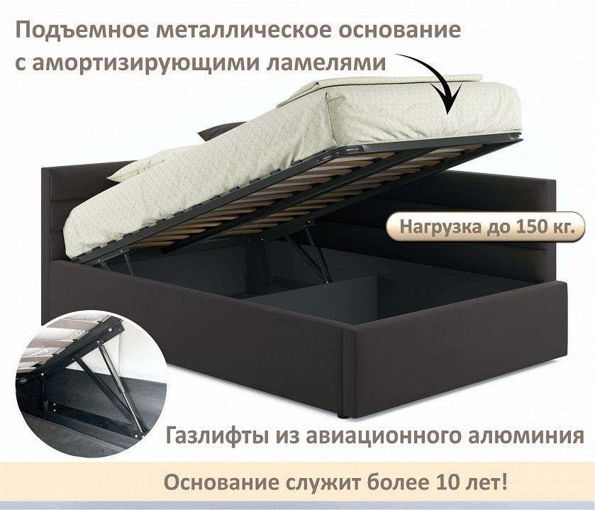 Кровать полутораспальная Aura 1200