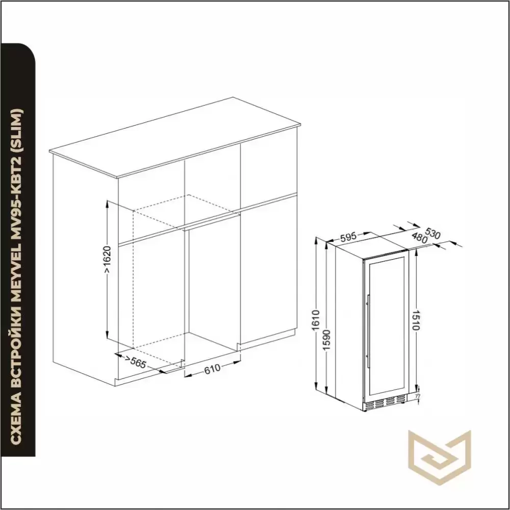 Винный шкаф Meyvel MV95-KBT2 (Узкий)
