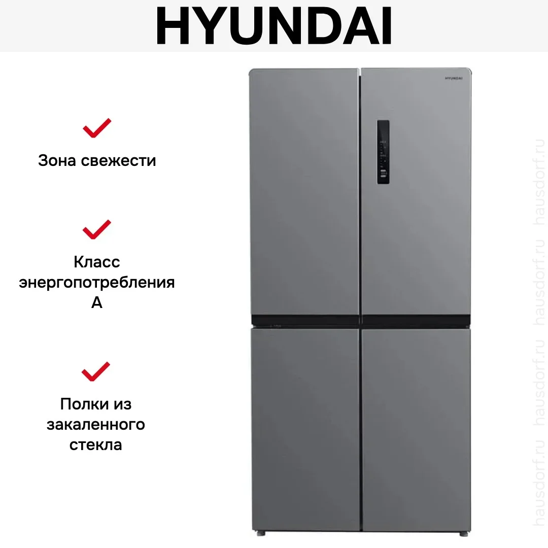 Холодильник Hyundai CM4505FV нержавеющая сталь