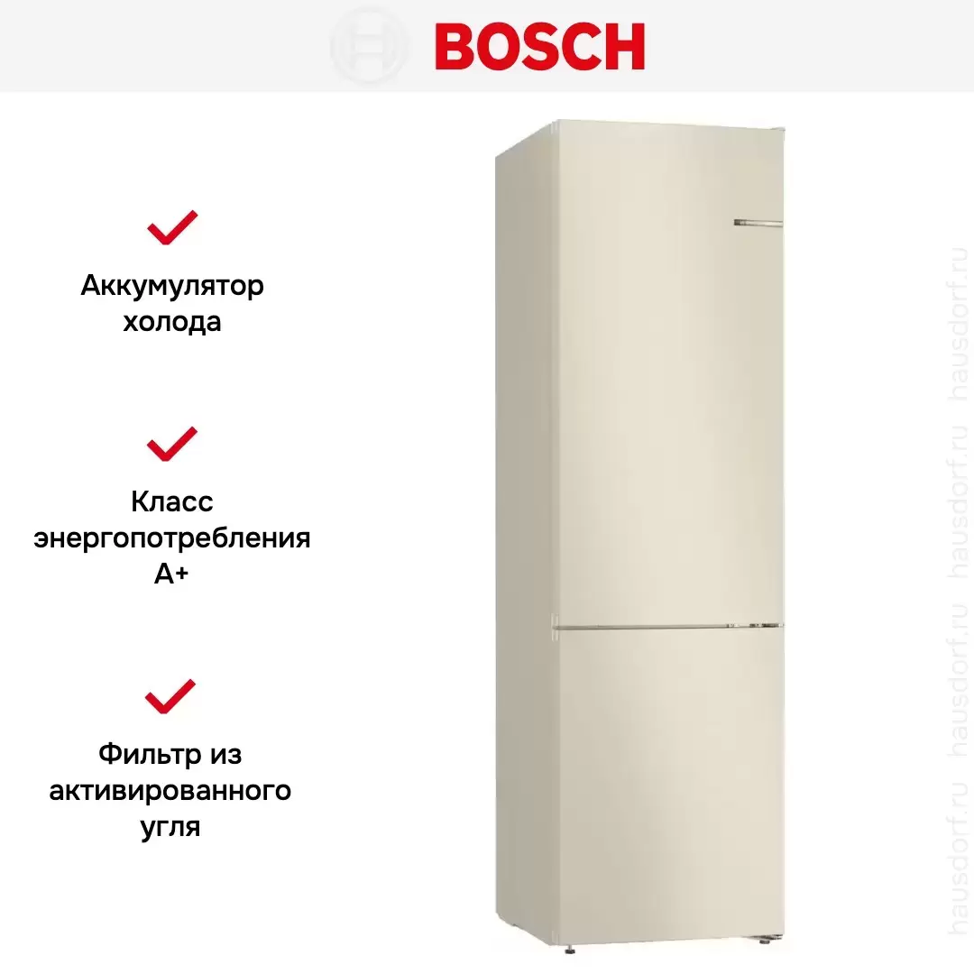Холодильник с нижней морозильной камерой BOSCH KGN39UK25R