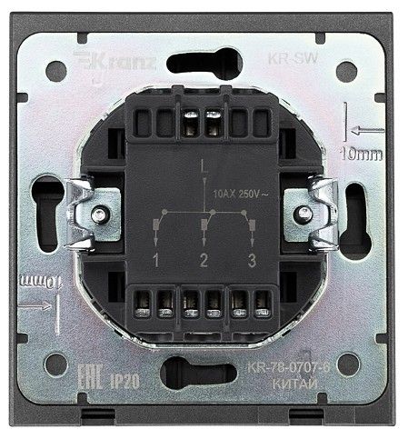 Выключатель трехклавишный без рамки Kranz STRONG KR-78-0707-6