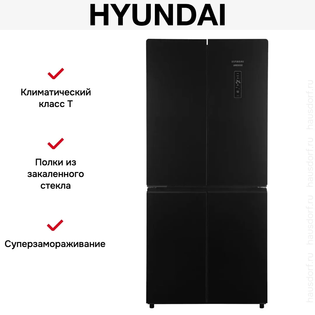 Холодильник Hyundai CM45083F черный