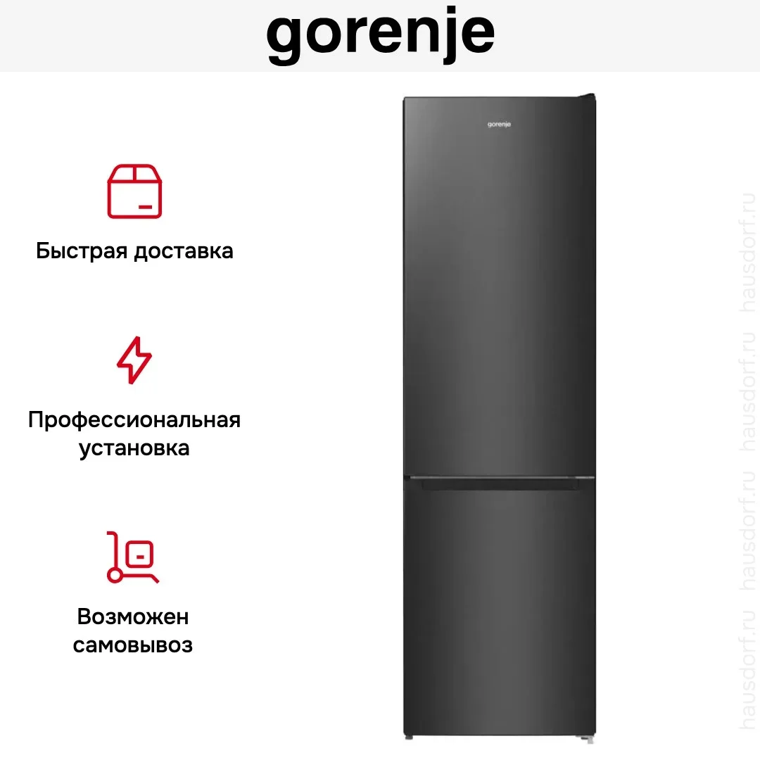 Отдельностоящий холодильник Gorenje NRK6202EBXL4