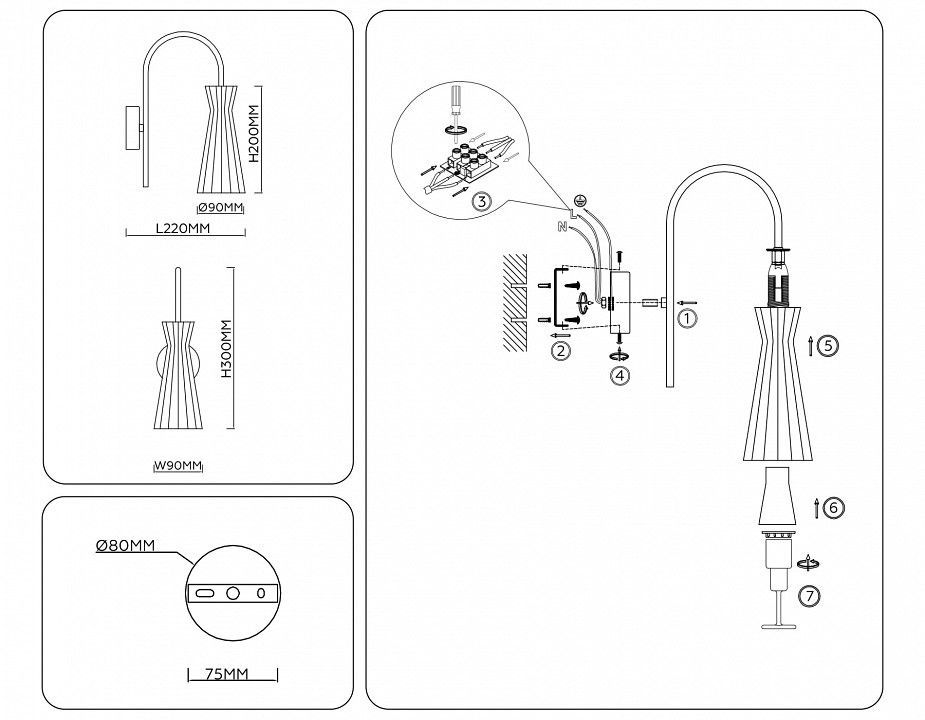 Бра Ambrella Light LH LH55655