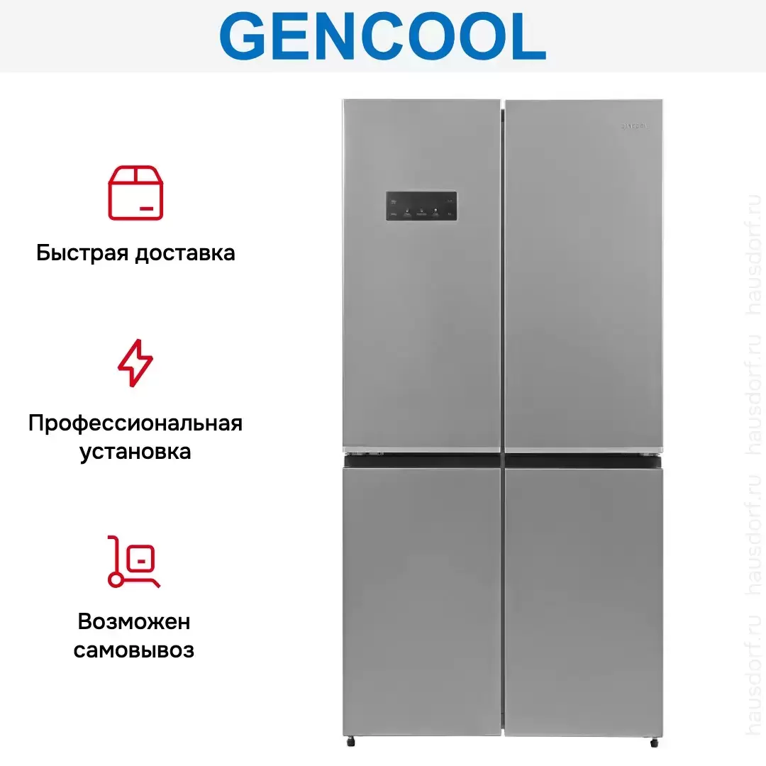 Холодильник GENCOOL GDCD-595W