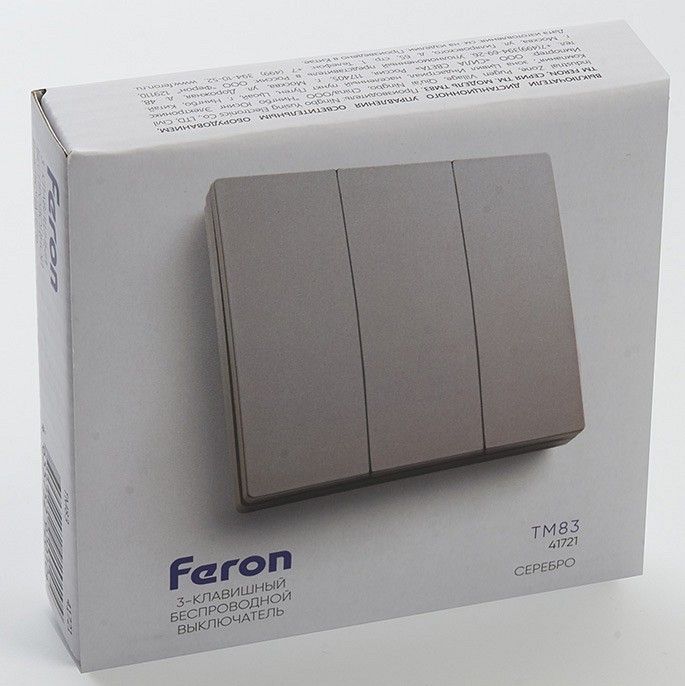 Выключатель беспроводной трехклавишный Feron Tm 83 41721