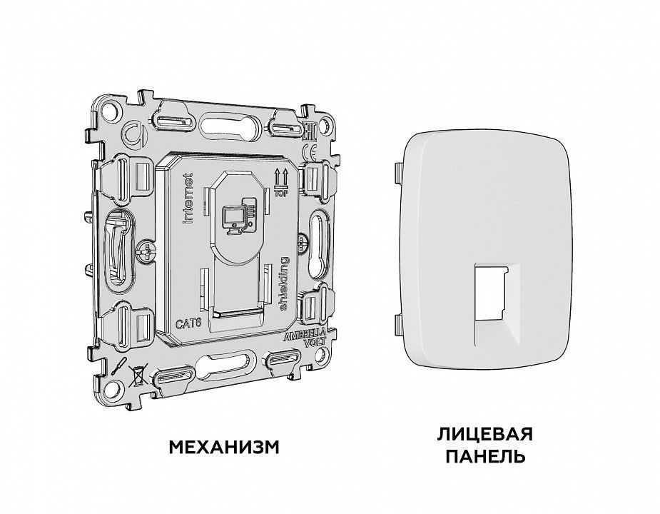Розетка Ethernet RJ-45 и со шторками, без рамки Ambrella Volt OMEGA MO612005