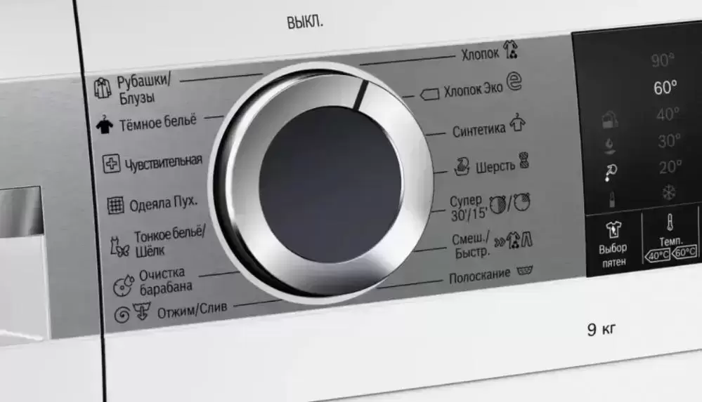 Стиральная машина с фронтальной загрузкой BOSCH WGA242X5OE
