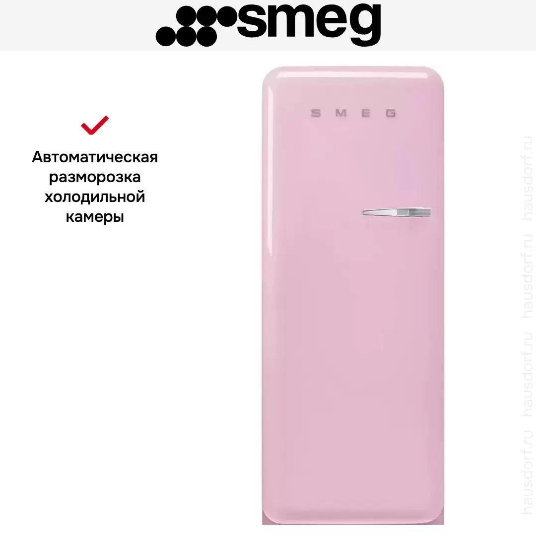 Холодильник Smeg FAB28LPK5