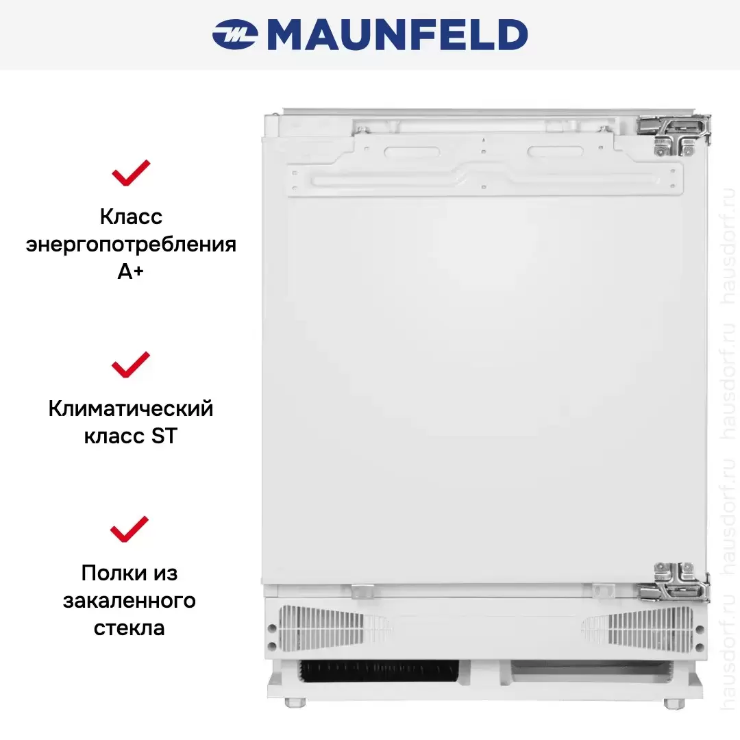 Встраиваемая холодильная камера Maunfeld MBL88SWGR Inverter