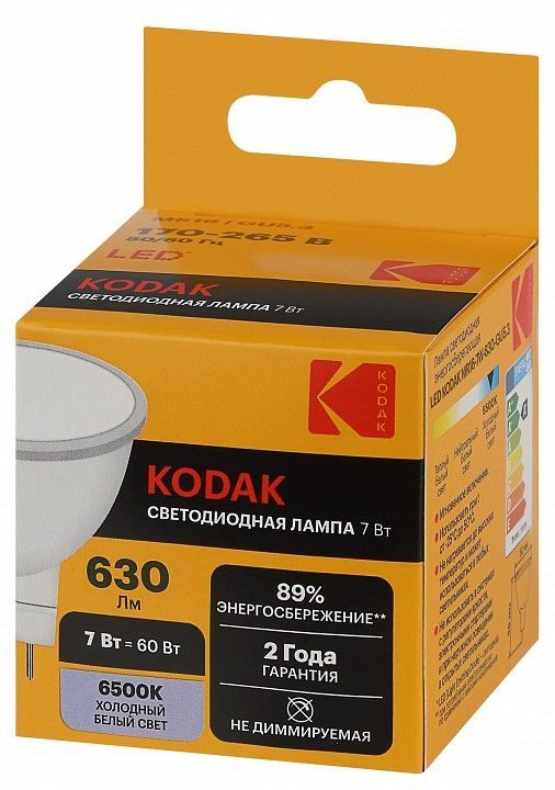 Лампа светодиодная Kodak  GU5.3 7Вт 6500K LED KODAK MR16-7W-865-GU5.3 K