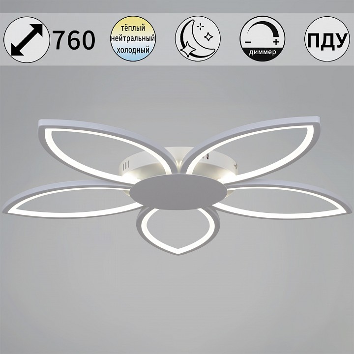 Потолочная люстра Reluce 09877 09877-0.3-05 WH