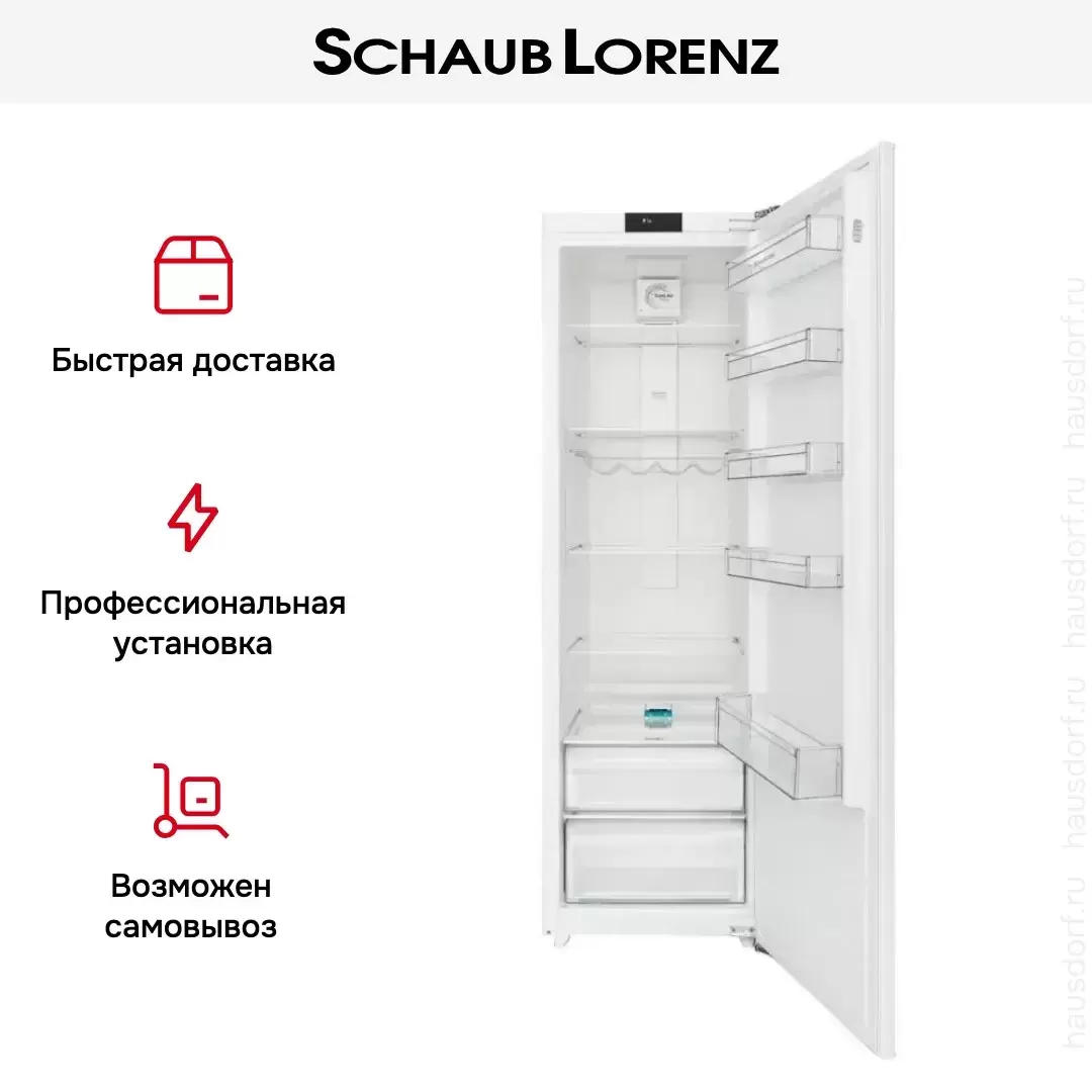 Встраиваемый холодильник Schaub Lorenz SL SE311WE