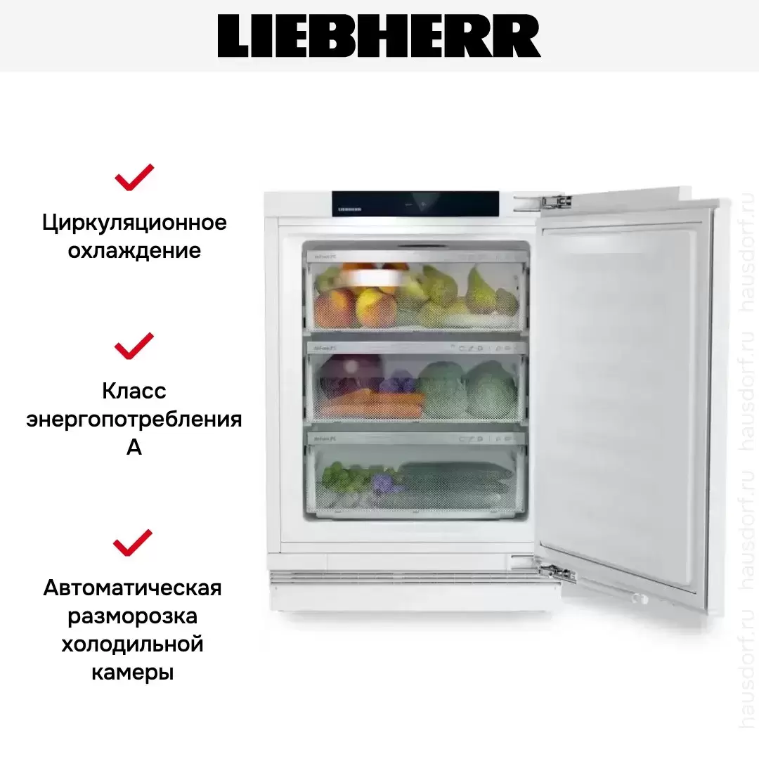 Встраиваемый холодильник Liebherr SUBa 375i SD0