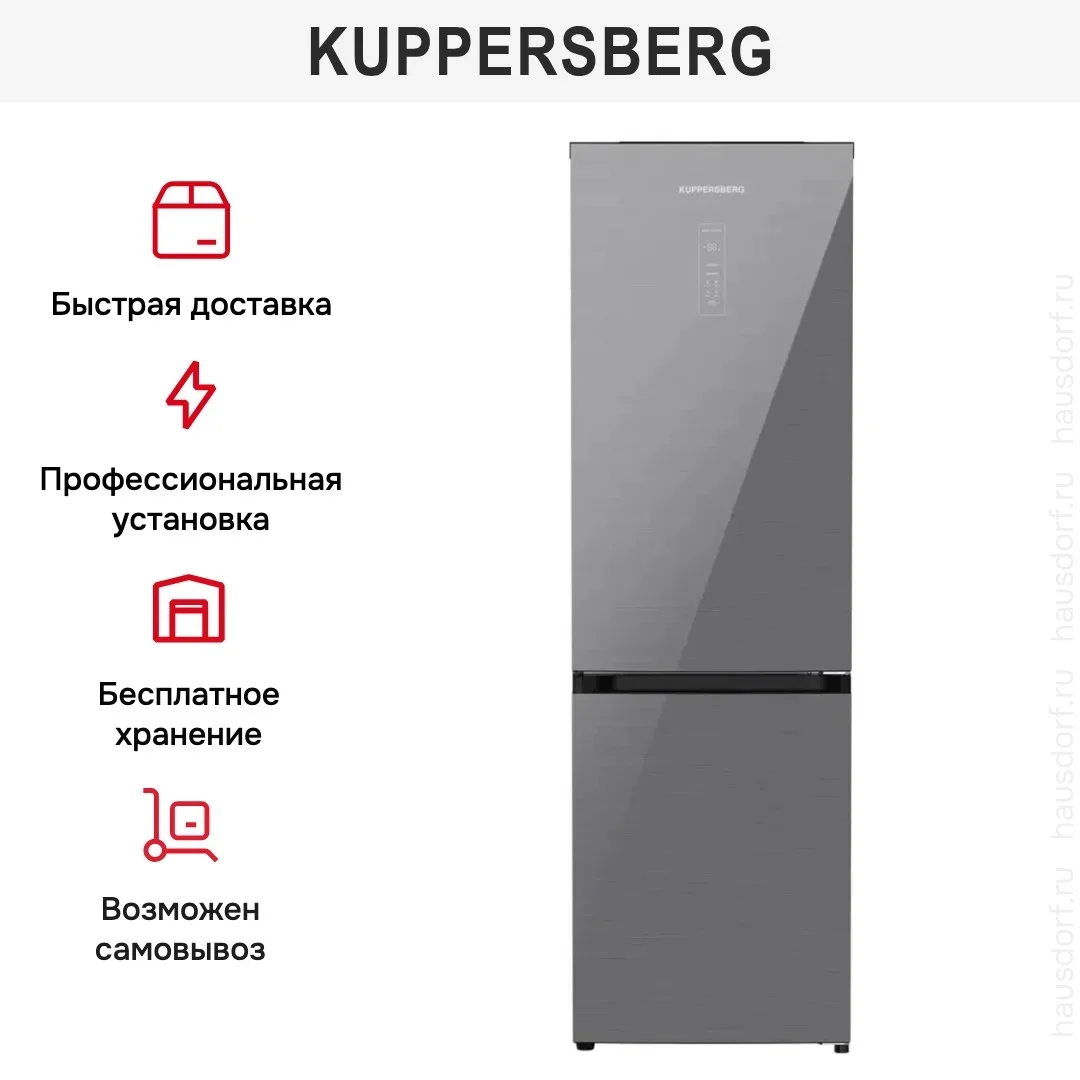 Холодильник Kuppersberg RFCN 2015 SG