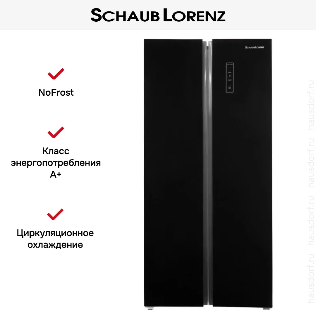 Холодильник Schaub Lorenz SLU S473GY4EI