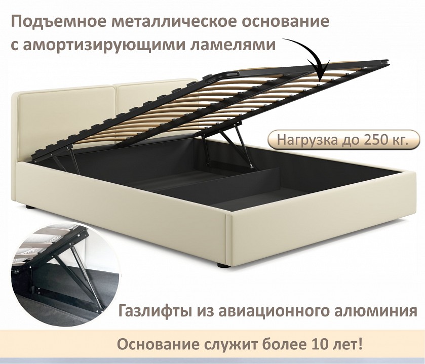 Кровать двуспальная Erika 1600
