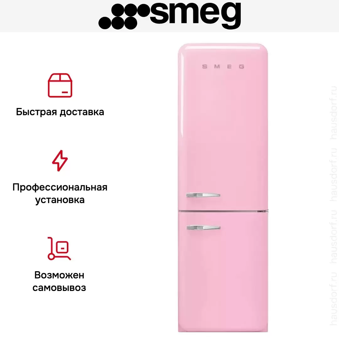 Холодильник Smeg FAB32RPK5