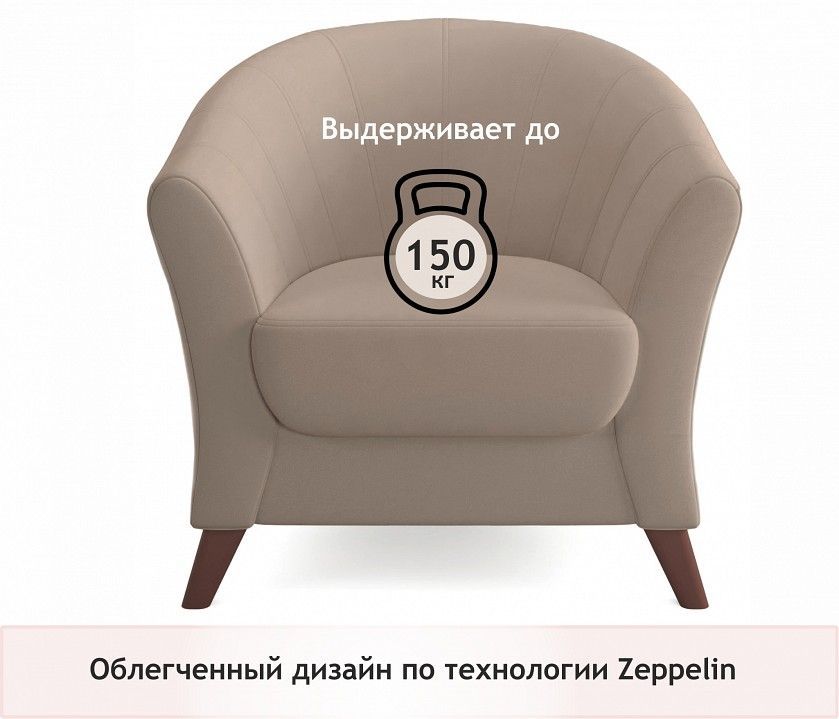 Кресло Line