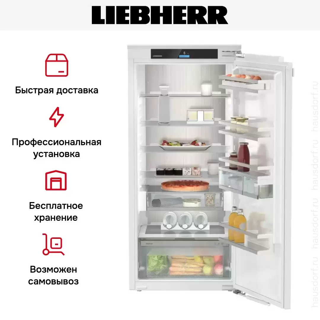 Встраиваемый холодильник Liebherr IRd 4150 Prime