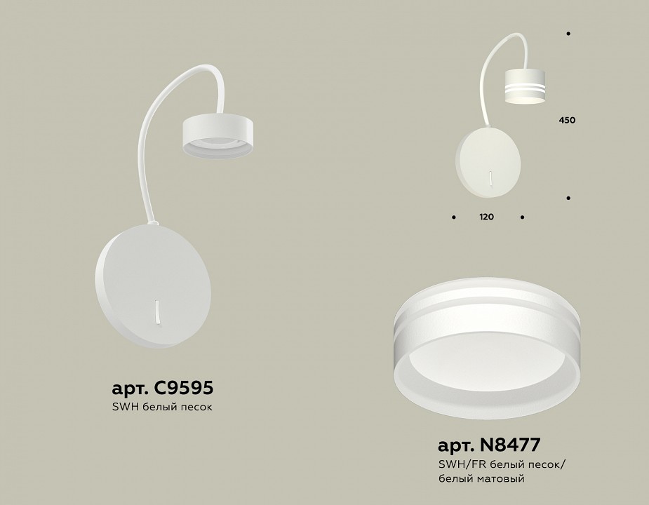 Бра Ambrella Light XB XB9595203