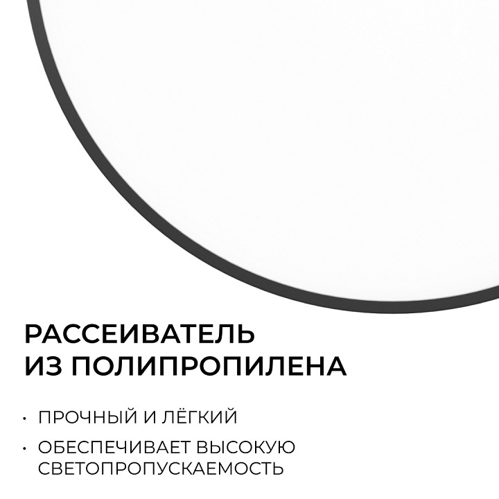 Накладной светильник OGM  O18-156