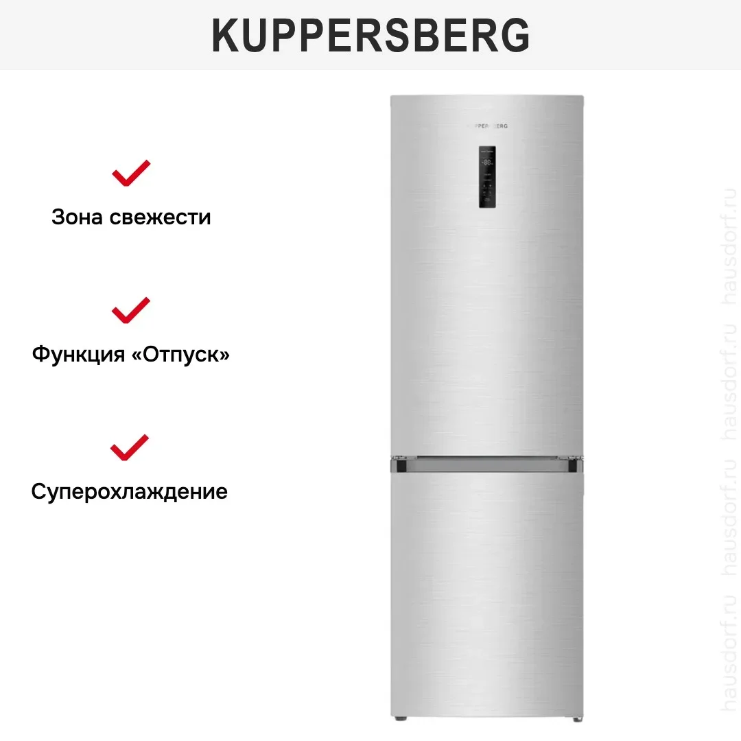 Холодильник Kuppersberg RFCN 2015 X