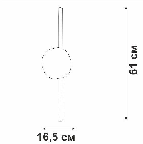 Бра Vitaluce V3040 V3040-1/1A