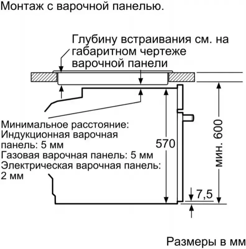 Встраиваемый духовой шкаф BOSCH HBG537ES0R