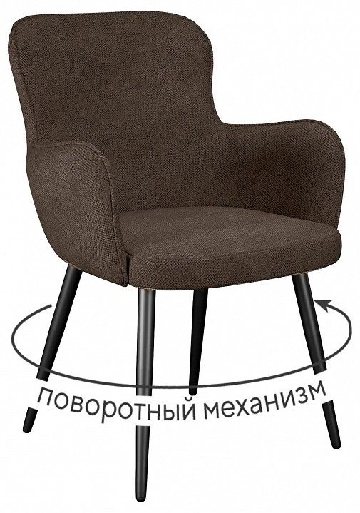 Кресло Dikline 503 поворотный