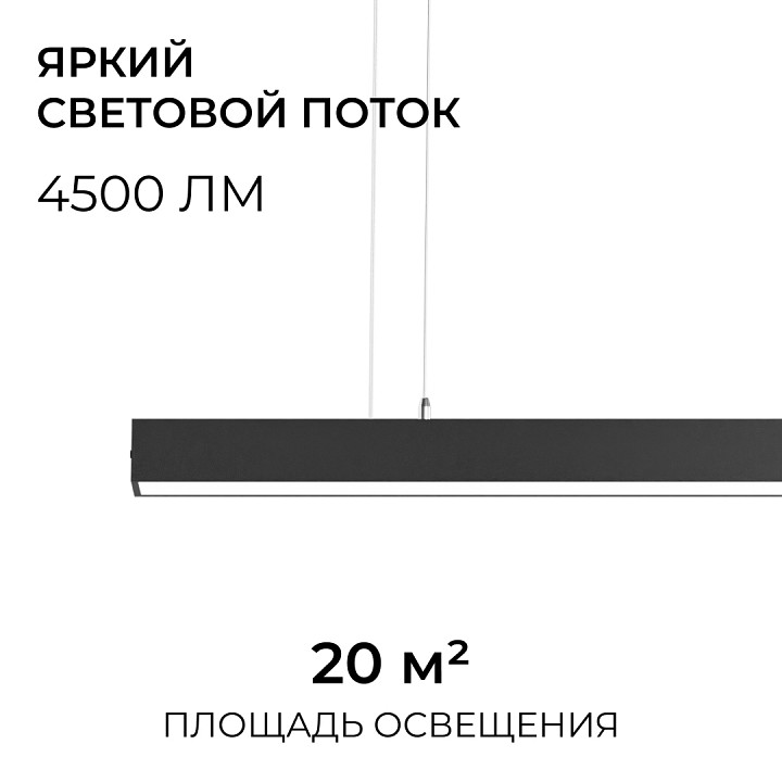 Подвесной светильник Apeyron Electrics  30-41