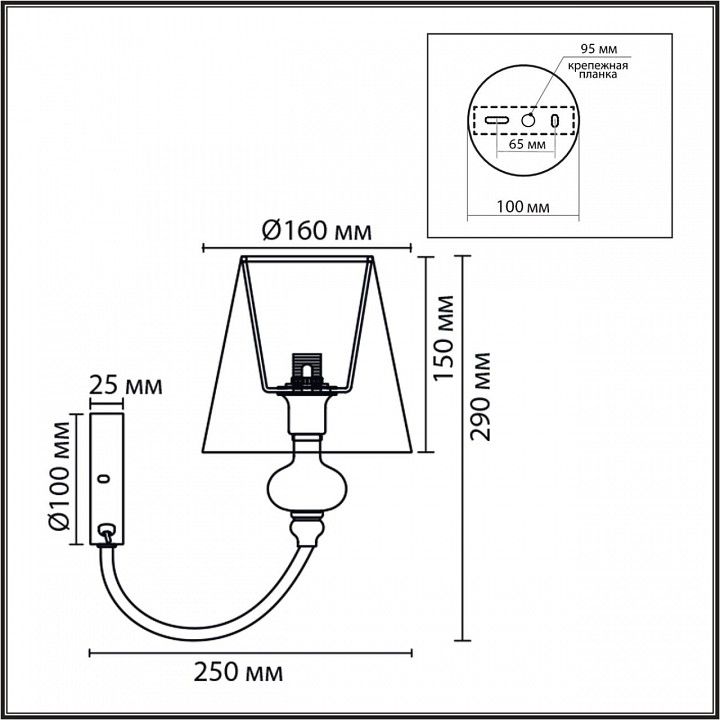 Бра Lumion KENTUKI 8283/1W