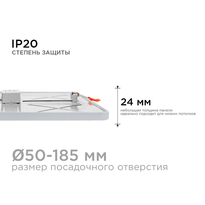 Встраиваемый светильник OGM  LP-24