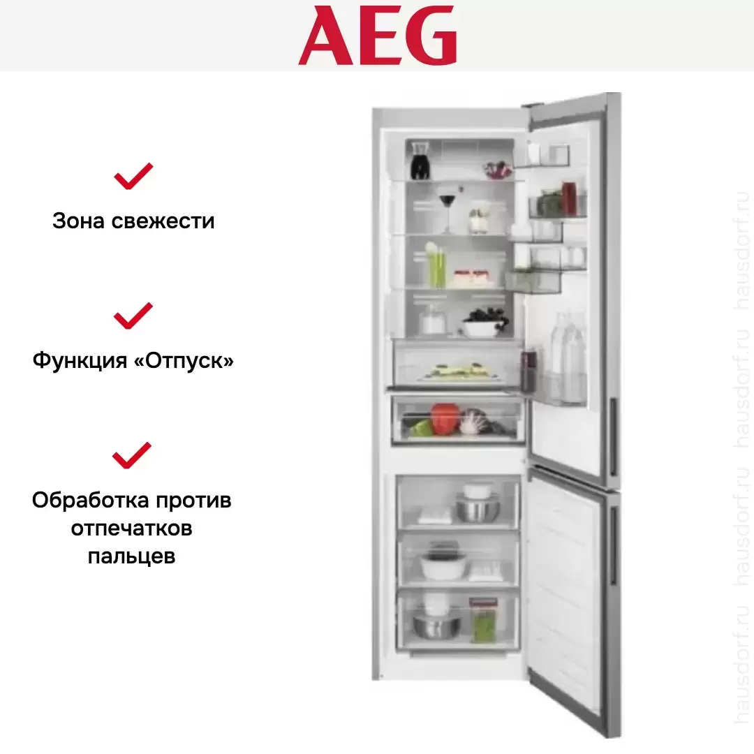 Холодильник AEG RCR736E5MX
