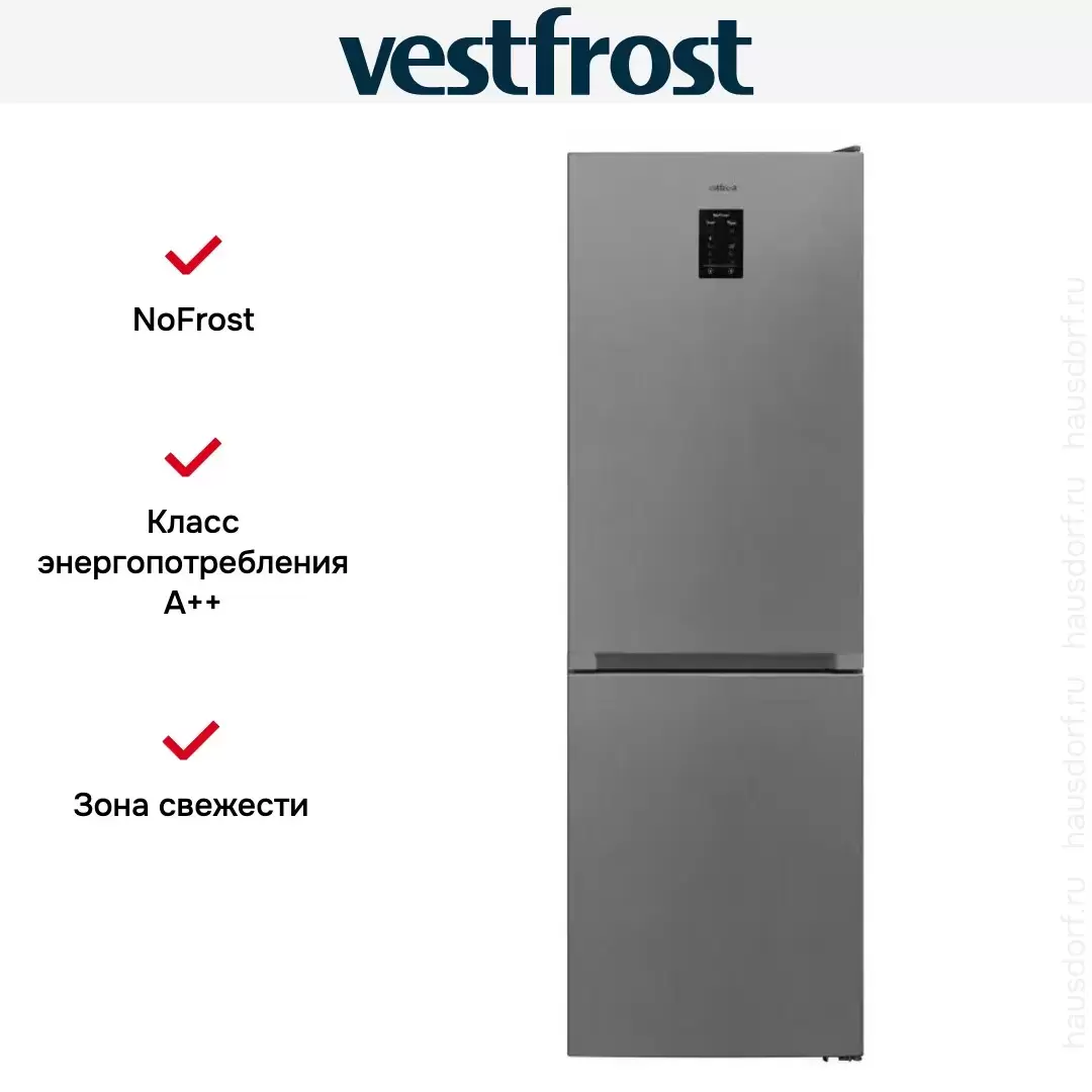 Двухкамерный холодильник Vestfrost VW18NFE00LX