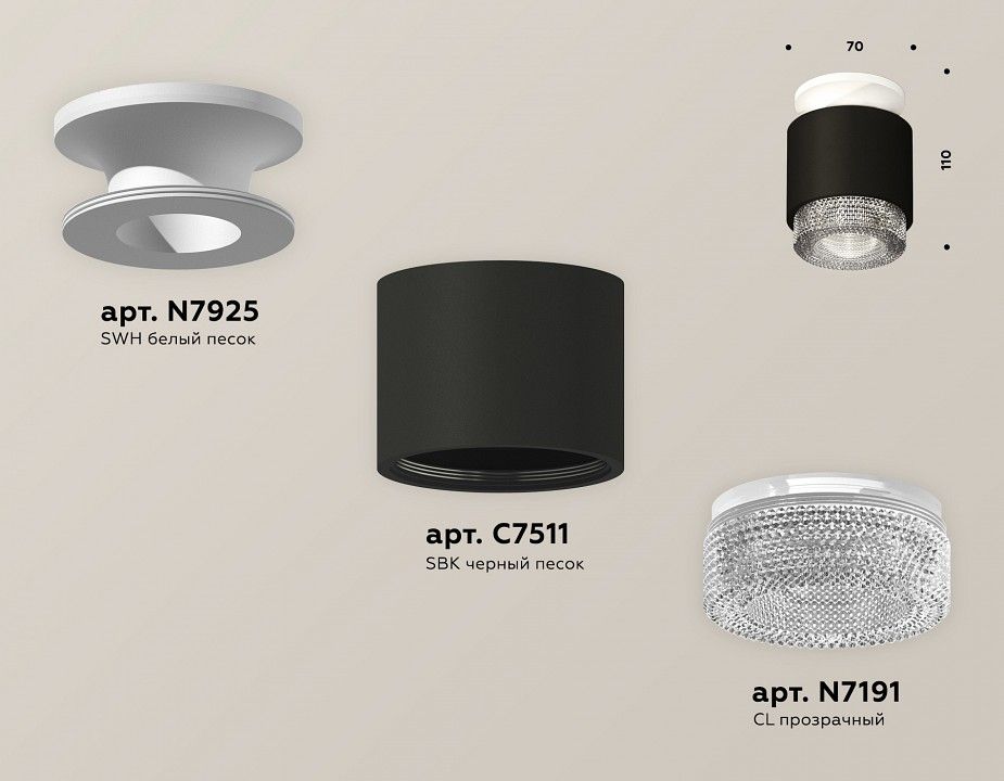 Накладной светильник Ambrella Light XS XS7511042