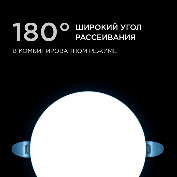 Встраиваемый светильник Apeyron Electrics  06-107
