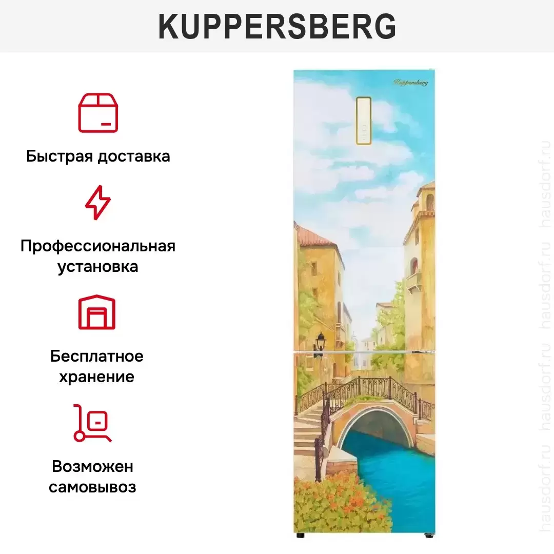Холодильник Kuppersberg NFM 200 CG серия Венеция с розами
