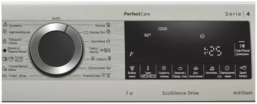 Стиральная машина Bosch PerfectCare WHA222XYOE