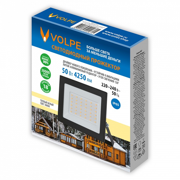 Настенно-потолочный прожектор Volpe  UL-00012828