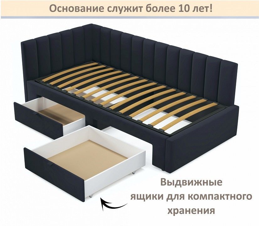 Кровать односпальная Milena 900 с ящиками