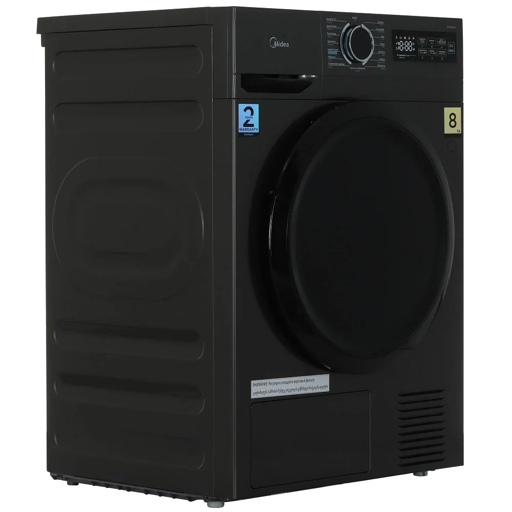 Сушильная машина Midea MD0180BH60/T