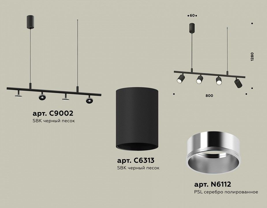 Подвесной светильник Ambrella Light XB XB9002130